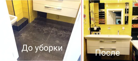 Уборка су и ванной после ремонта