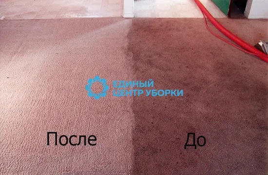 Удаление грязи