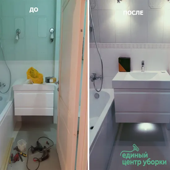 Помыли квартиру с дезинфекцией после залития