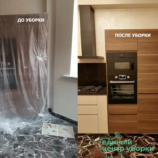 Фото до и после клининга в таунхаусе