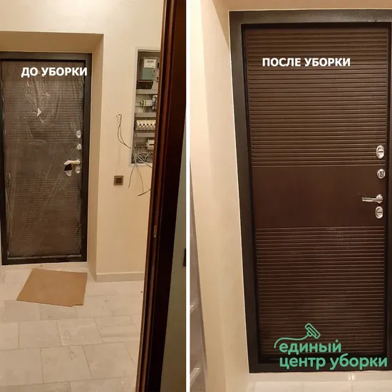 Уборка таунхауса 210 м2 в Озерках