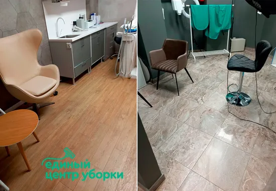 Убрали кабинеты стоматологии
