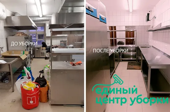 Генуборка и дезинфекция в ресторане