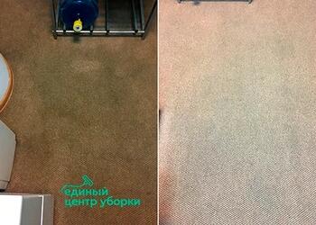 Сделали химчистку ковролина