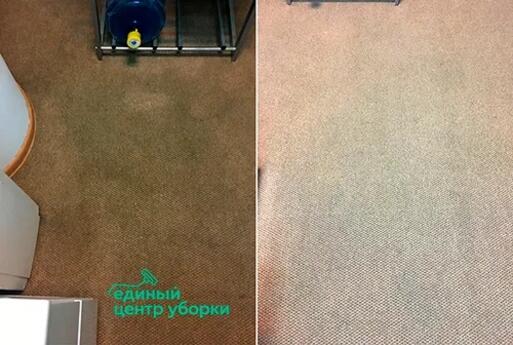 Сделали химчистку ковролина