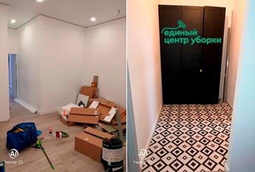Уборка в парадной квартиры