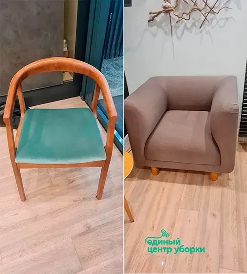 Чистка стульев и кресел