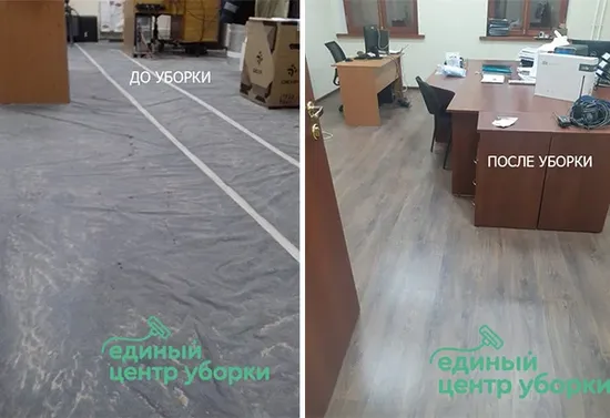 Уборка учебных помещений 1500 м2 в центре