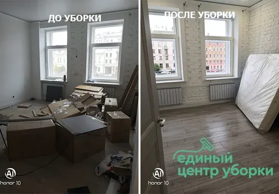 Навели порядок в квартире после ремонта