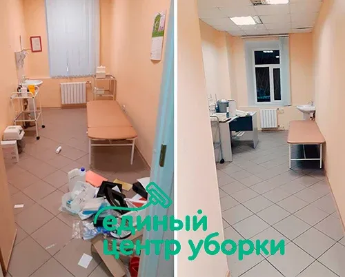 Уборка медцентра, 360 м2