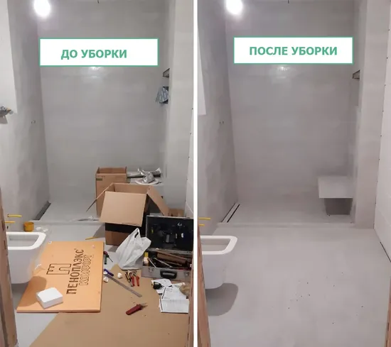 Убрали коттедж 180 м2
