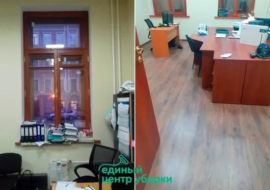 Помывка пола после ремонта