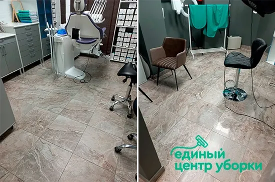 Помыли стоматологию, 300 м2
