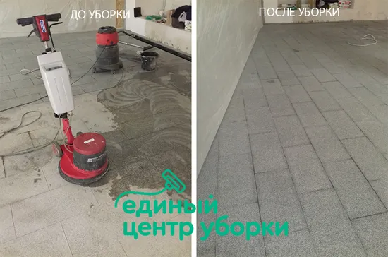 Помыли после потопа коммерческое помещение
