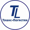 Положительный отзыв, рекомендация от Транс Логик Траст