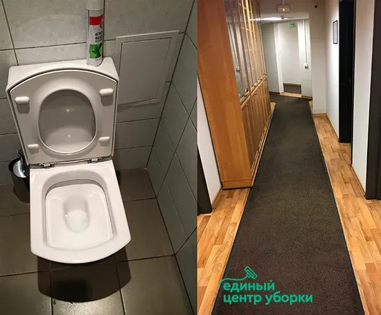 Убрали кабинеты фирмы