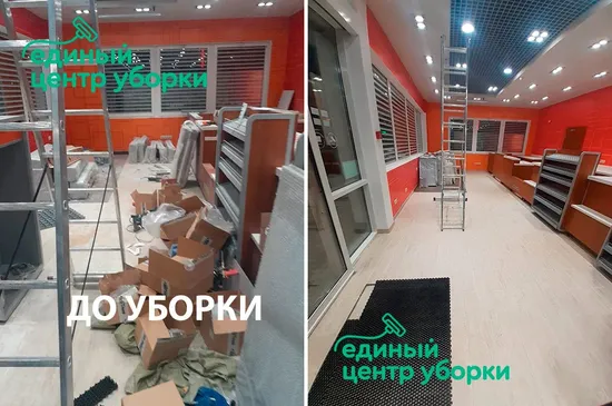 Уборка после отделки и ремонта помещений АЗС