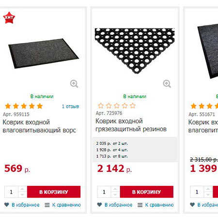 продажа покрытий в Максидоме