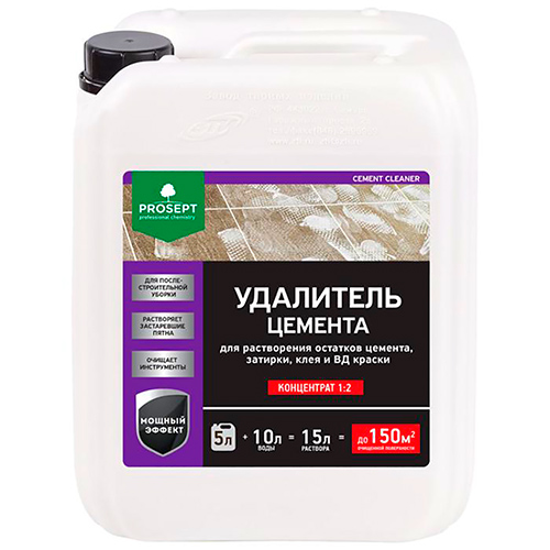 химия для чистки уличной плитки