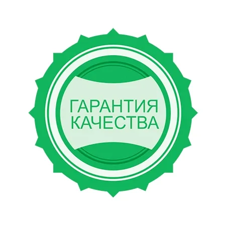 фото Гарантии, порядок оплаты
