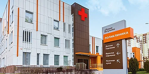 Для медцентров